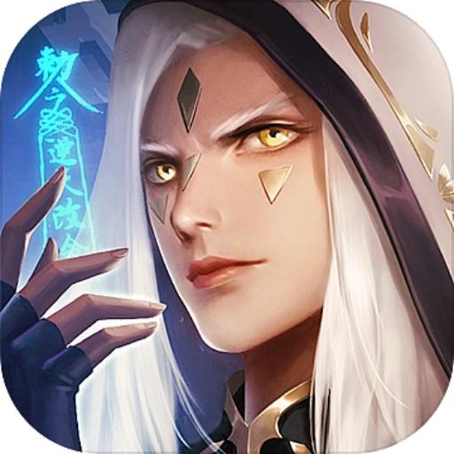 修真四万年手游官方版 1.28.5安卓版