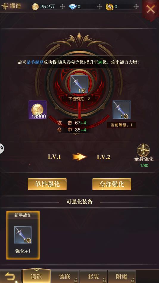 暗黑复燃安卓版 1.0.1最新版截图3