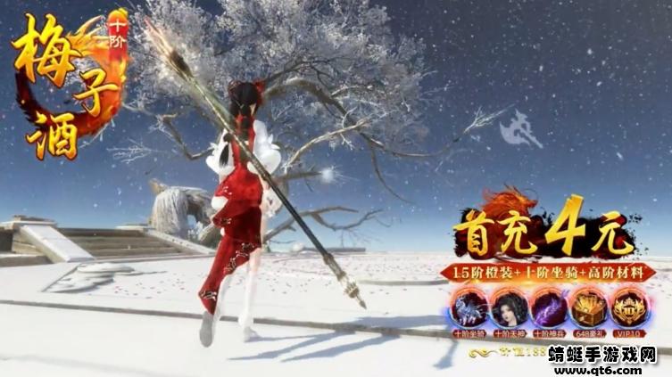 伏天弑游戏 2.2.3安卓版截图4