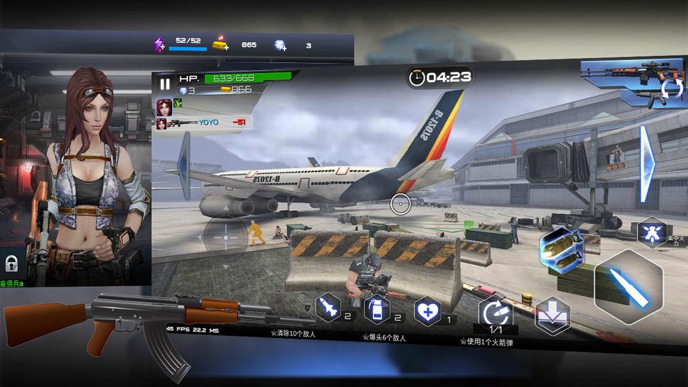 战场射击精英破解版 1.0.0修改版截图4