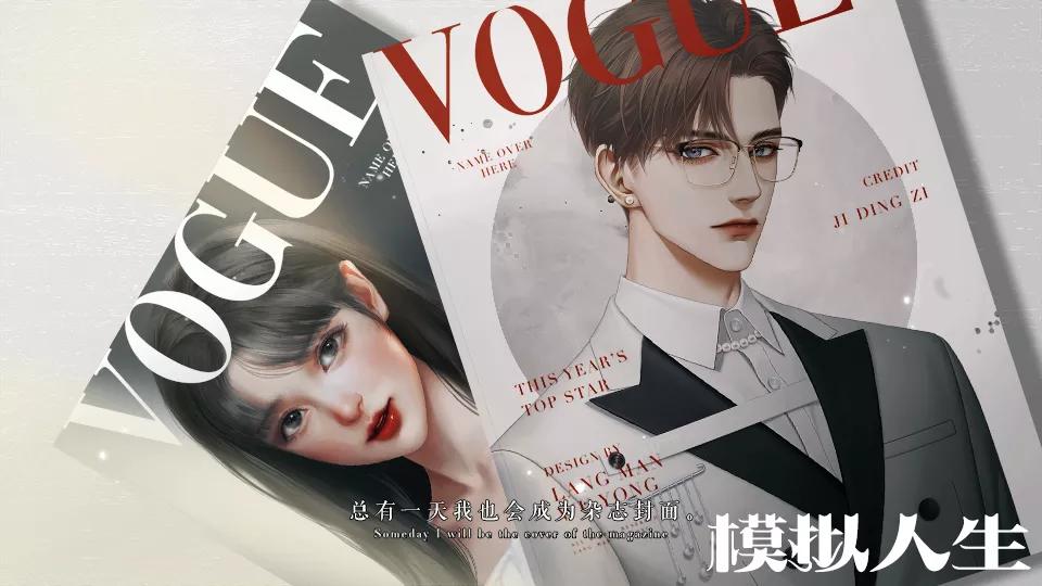 模拟人生清软无限花花破解版 1完结版截图1