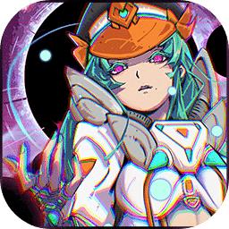 星海先锋歧遇号手游 0.1安卓版
