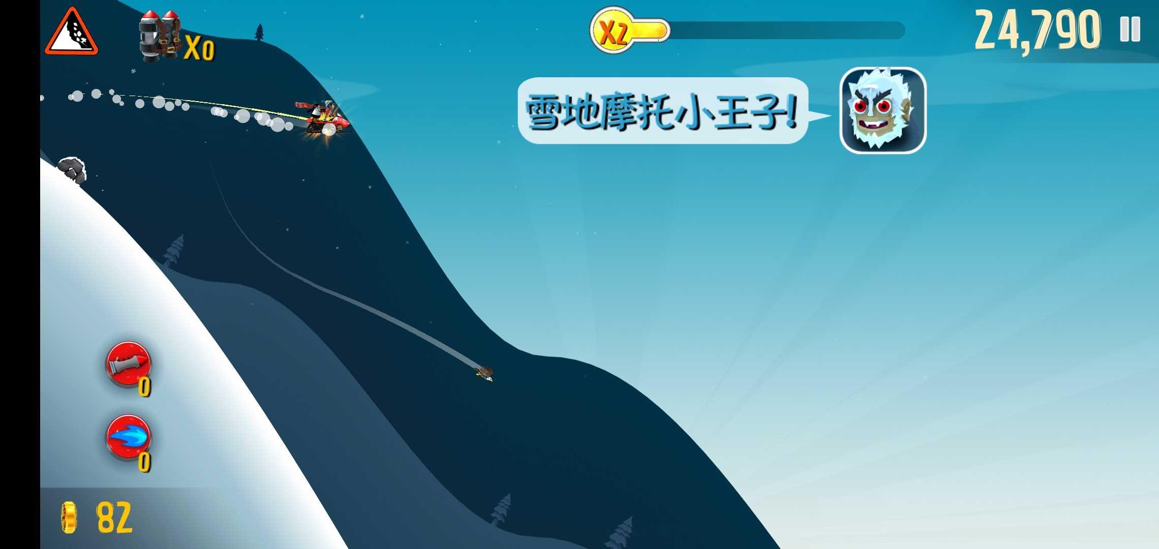 Ski Safari(滑雪大冒险10周年版全解锁破解版) 1.0.0安卓版截图4
