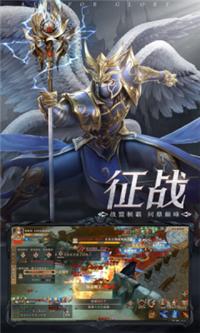 大天使2最新版 1.10.24安卓版截图1
