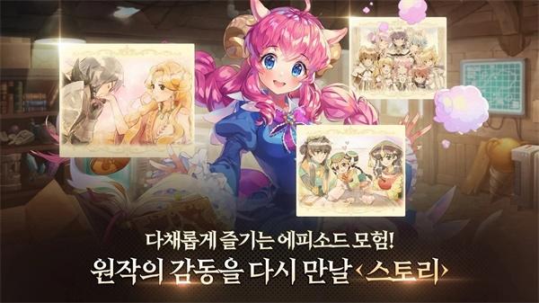 魔法师M韩版 1.0.5安卓版截图2