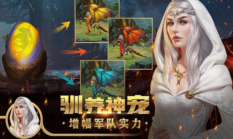 王权争霸游戏 3.18.0最新版截图2