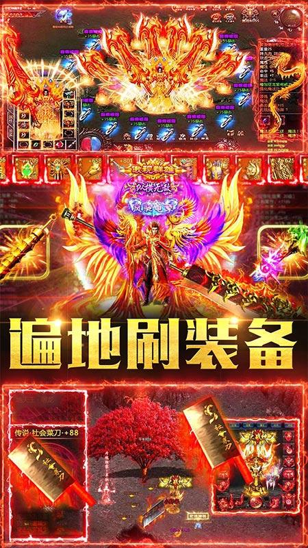 龙将斩千游戏 1.0.3手机版截图1