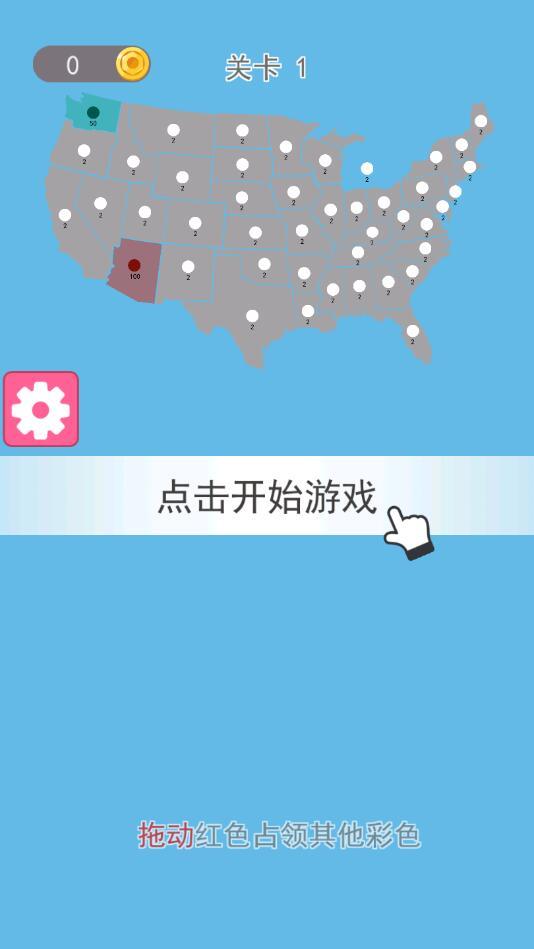 征服世界手游 2.0最新版截图4