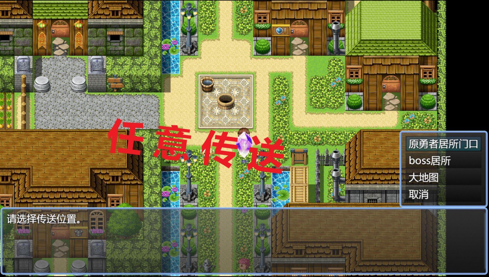 另一种可能游戏 0.1.9中文版截图2