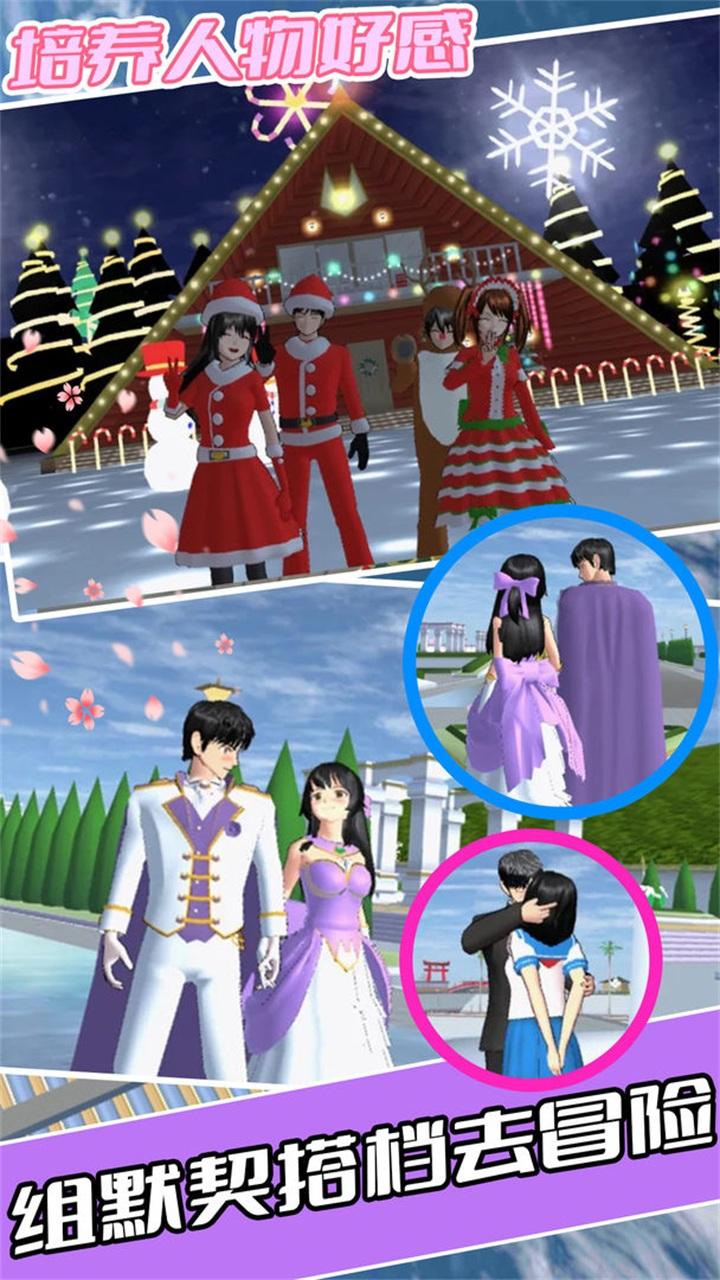 高中老师动漫模拟中文版 1.0安卓版截图1