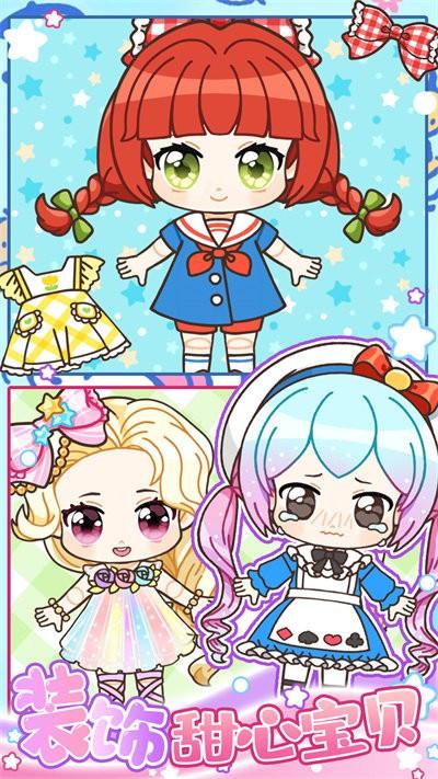 心动萝莉少女最新版官方版 1.2安卓版截图1