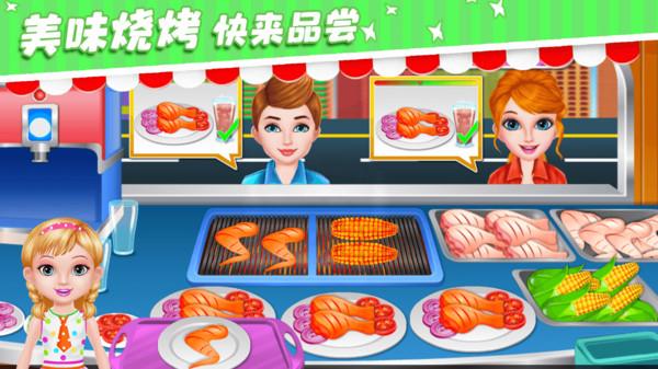 小魔仙披萨餐厅小游戏 1.4安卓版截图3
