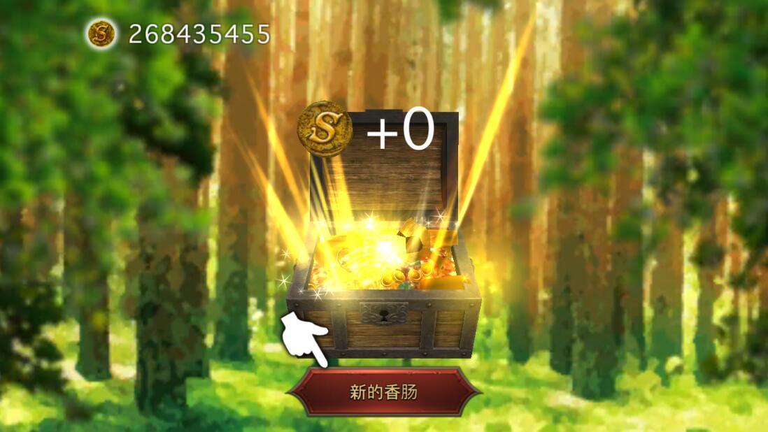 香肠传奇内购破解版 2.2.0修改版截图2