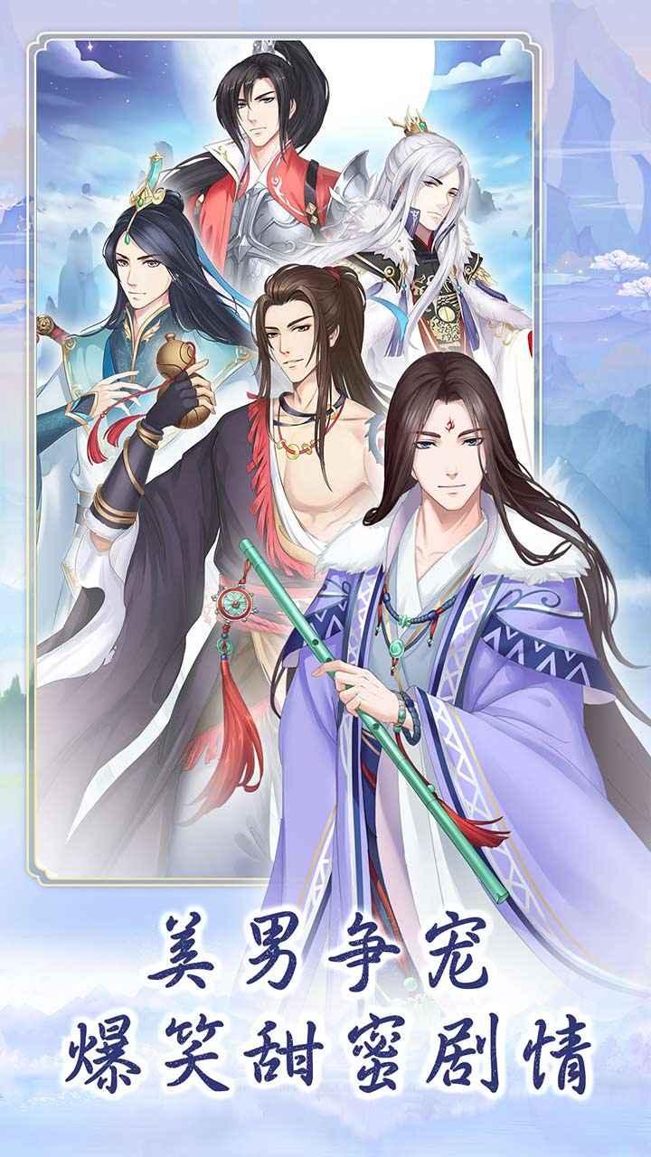 别惹神医小王妃最新版本 1.8.1安卓版截图4