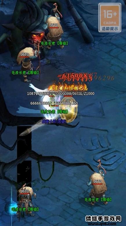 天怒公益游戏 1.2.0安卓版截图1