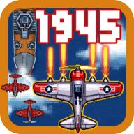 1945年经典射击无限钻石版(1945 Air Force) 8.86最新版