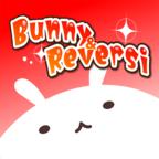 Bunny and Reversi(兔兔黑白棋中文版) 1.0.0最新版