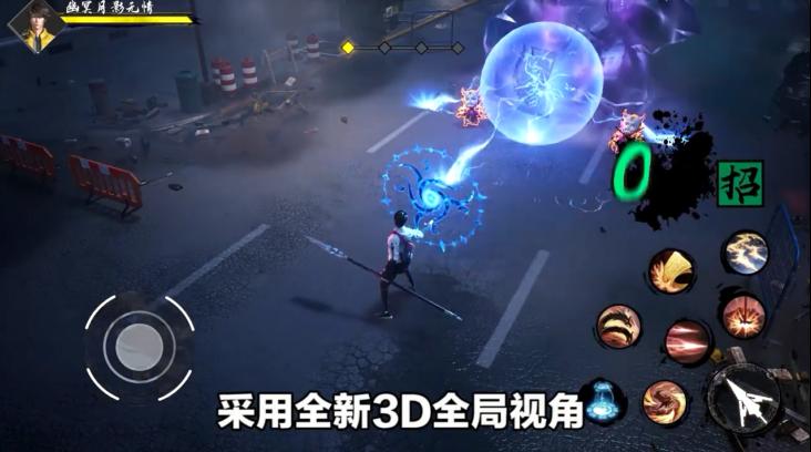 都市修仙系统 0.0.321.33安卓版截图4