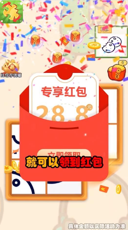 阿伟拼多多安卓版 1.0.0官方版截图3