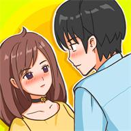 我喜欢上她了游戏破解版 2.0.0去广告版