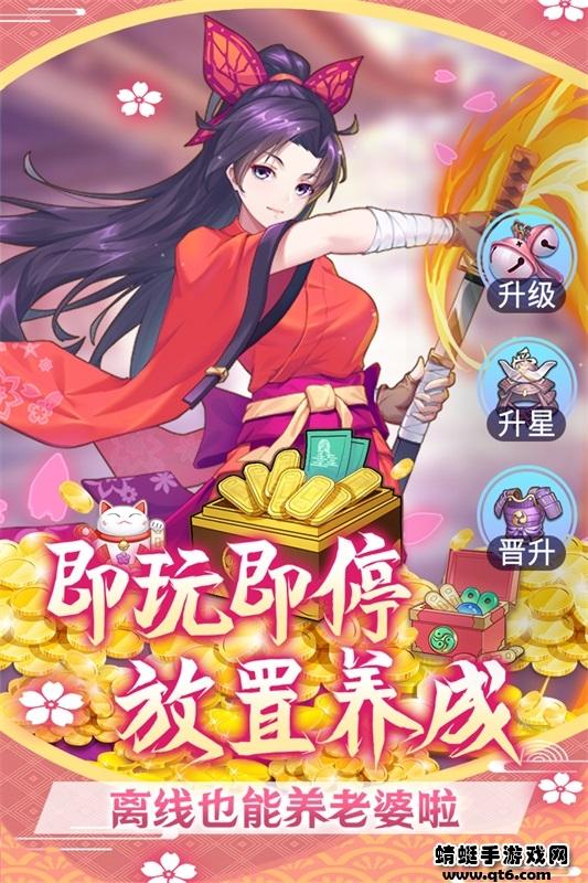 萝莉养成计划 1.1.0.00810019九游版截图4