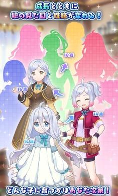 口袋少女继承的希望国际服最新版(PocketGirl3) 1.0.9安卓版截图3