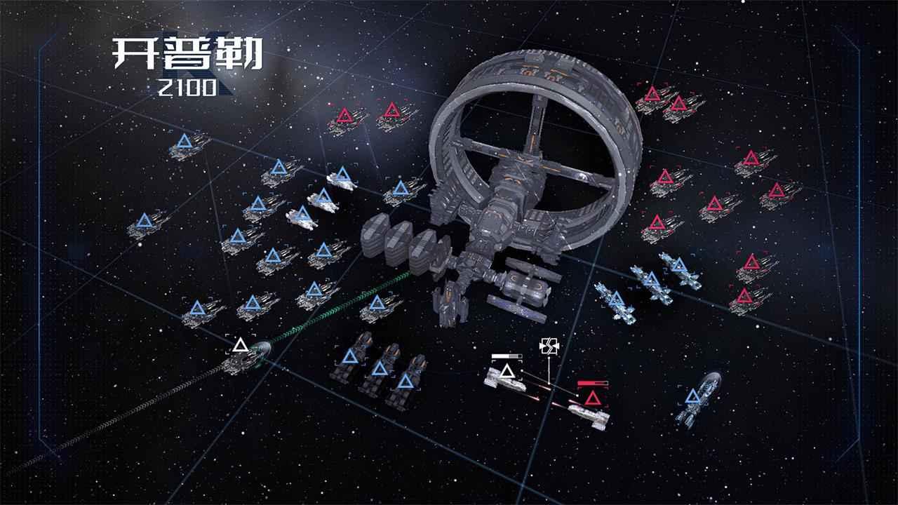 开普勒2100官方版(Kepler2100) 0.3中文版截图1