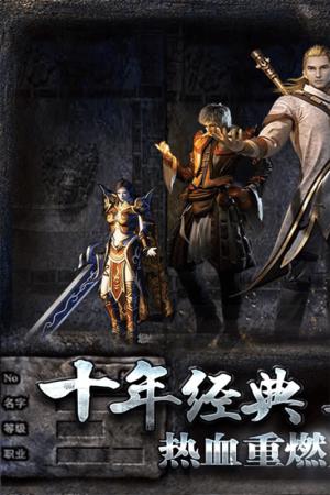 沉默沙巴克手游 1.0.0安卓版截图1