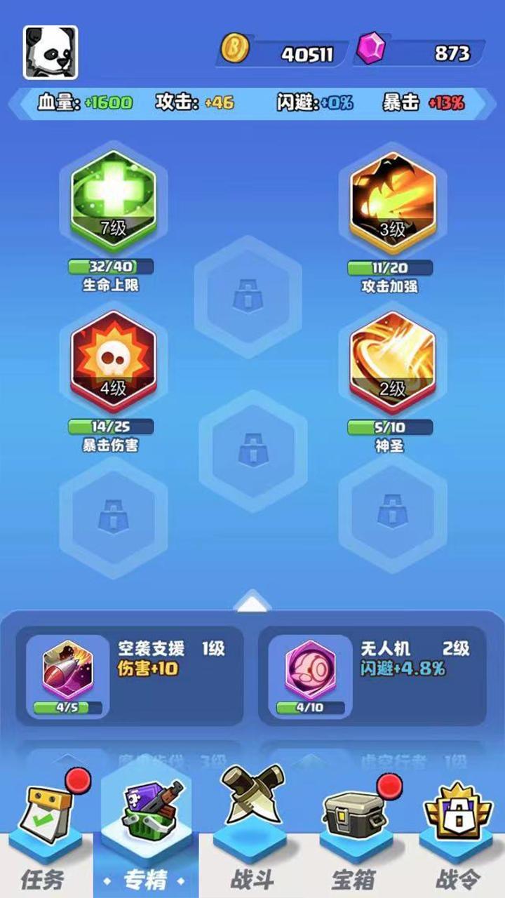 荒野僵尸大猎杀手游 1.3最新版截图3