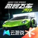 云极品飞车集结手游最新版 5.2.1.4990108安卓版