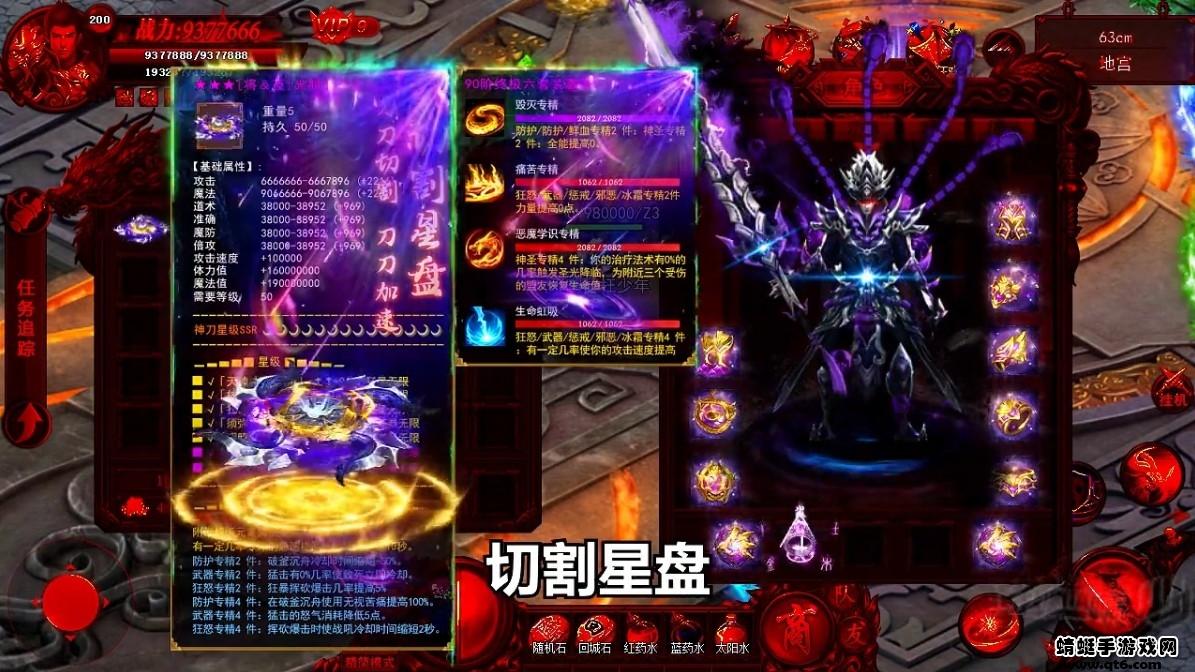 西游单职业黑暗光年 1.0.7安卓版截图2