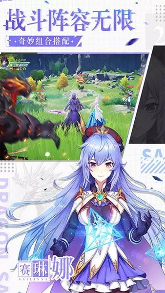 战略同盟官方版 1.0.5最新版截图2