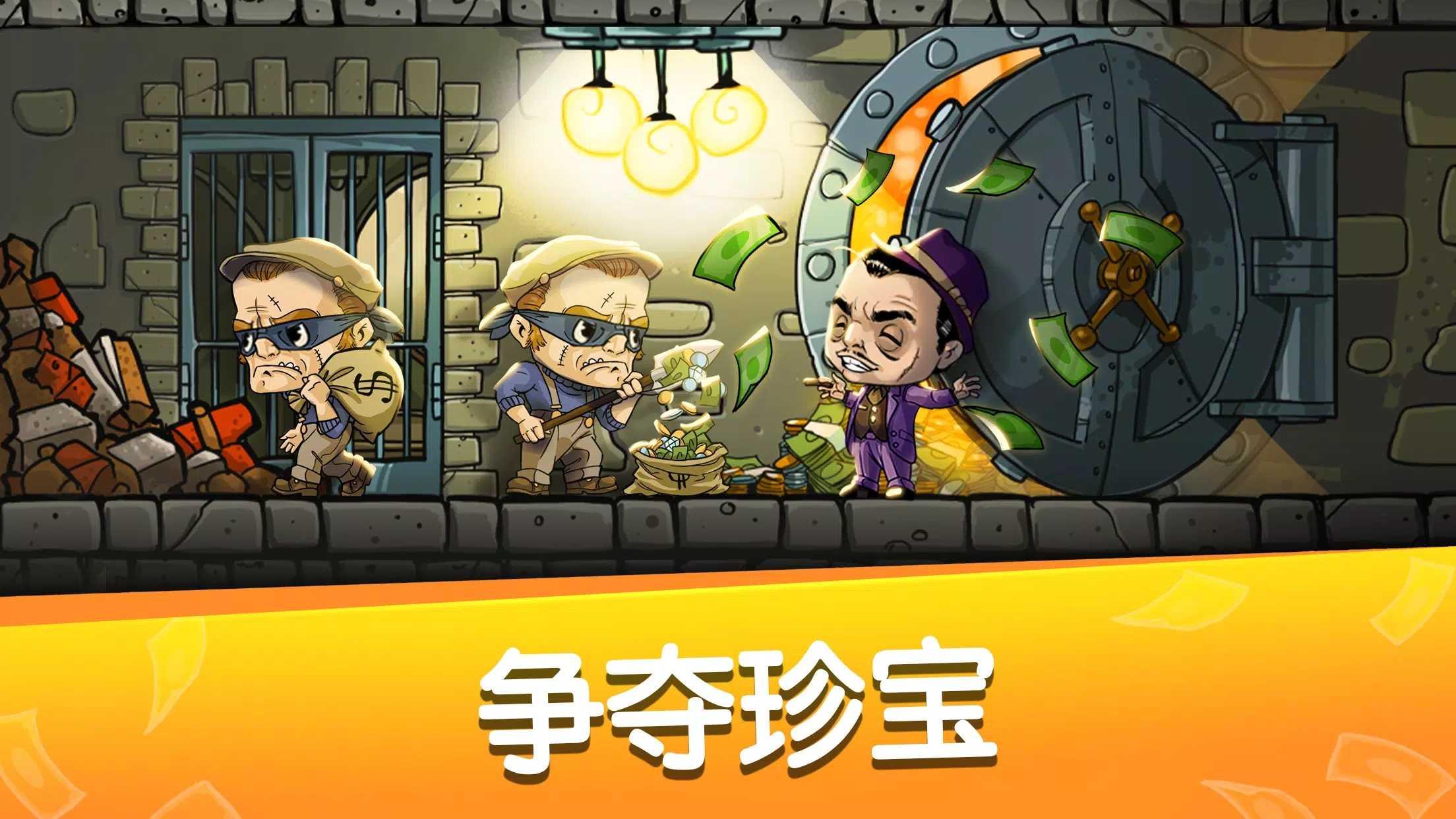 放置黑道霸主最新版 0.9.5安卓版截图2