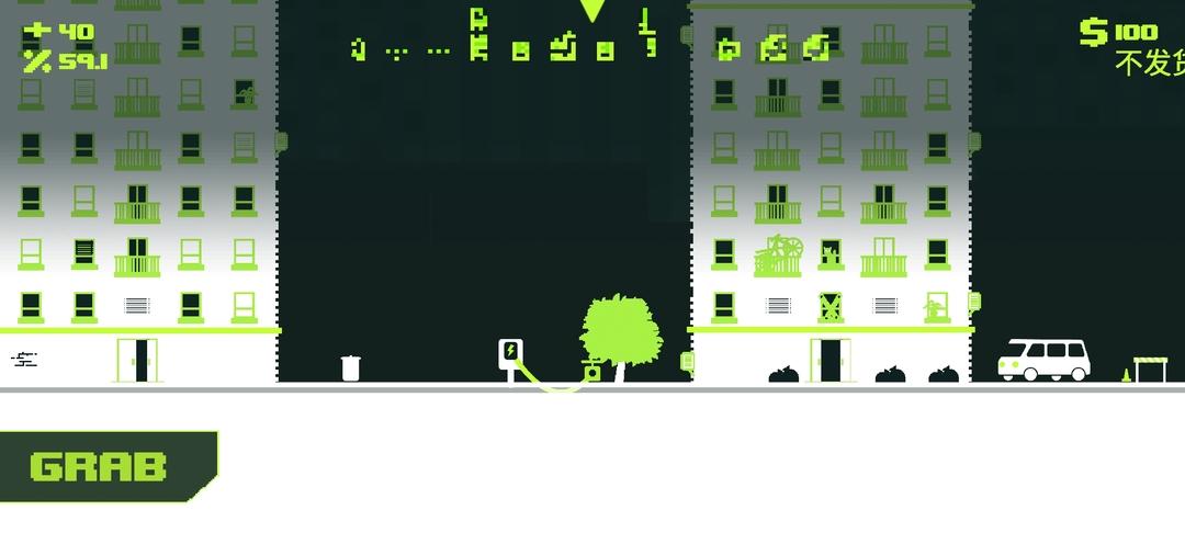 SUPFLY(交付模拟器破解版) 0.9.10完整版截图3