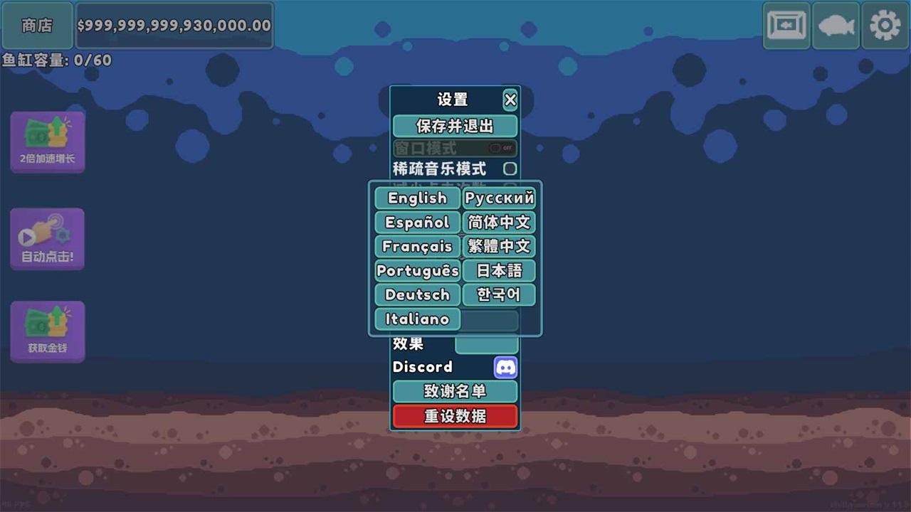 轻松水族馆破解版无限金币 1.1.5中文版截图3