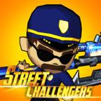 Street Challengers(街头挑战者官方版) 1.0.10安卓版