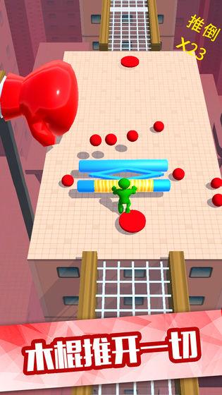 推开一切最新版破解版 1.31破解版不闪退截图1