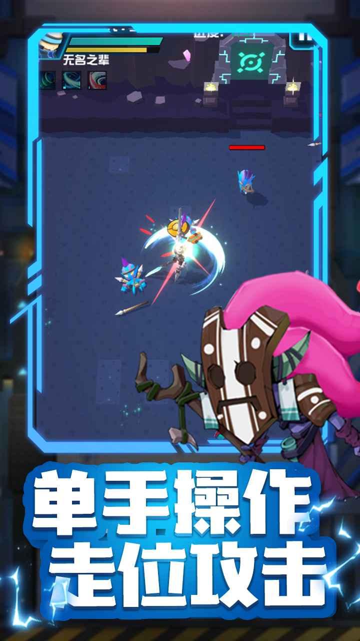 异形猎手游戏 0.1安卓版截图4