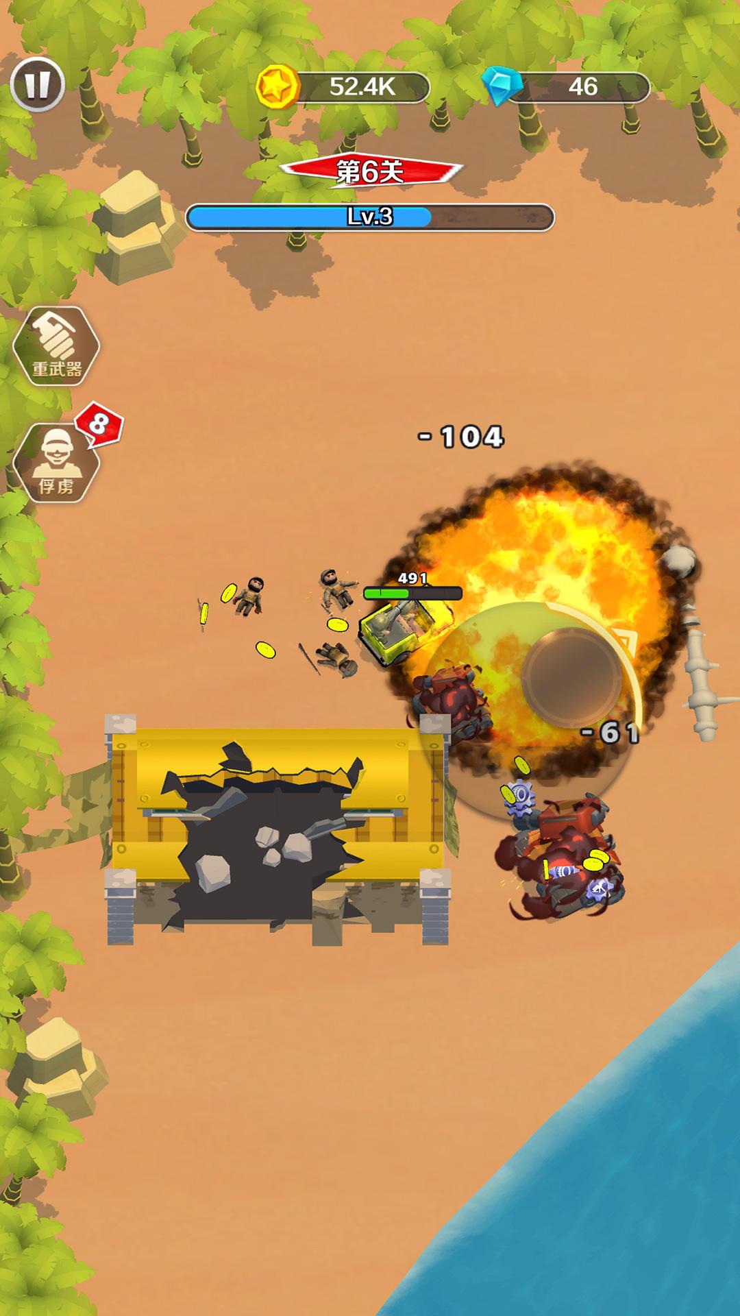 赤色战场手游 1.00安卓版截图3