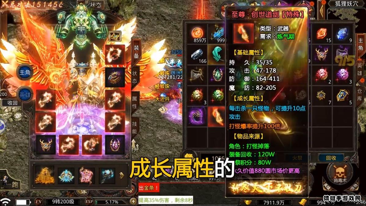 风云归来 1.4.102安卓版截图3