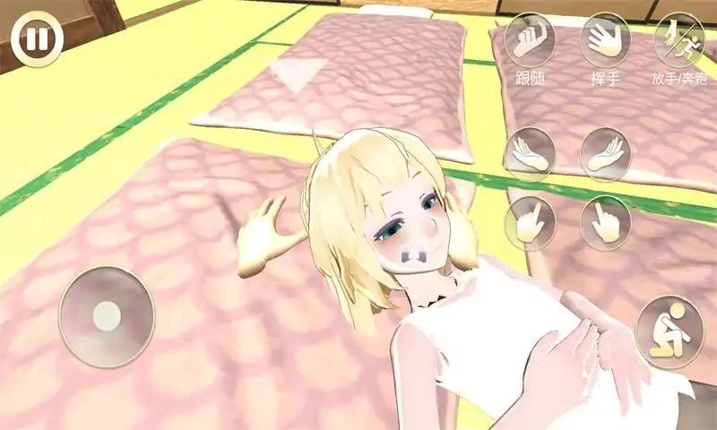 女友手办计划最新版 1.03安卓版截图3
