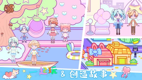 心动世界游戏 1.0安卓版截图4