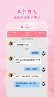 赛客倾诉Android版 10.2.3手机版截图3