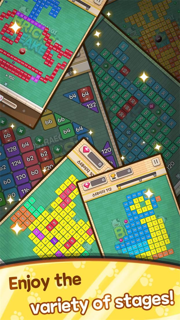 BbosiraegiBricksBreaker(皇家大师碎砖机破解版) 0.9最新版截图1