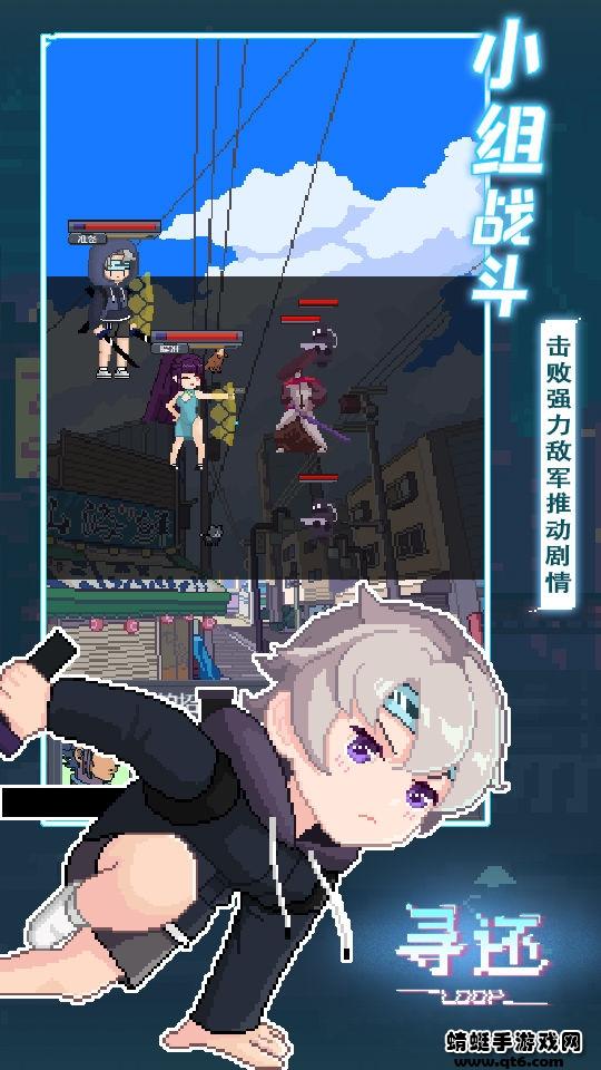 寻还游戏 0.3.04安卓版截图2