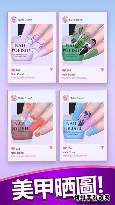 臭弟弟美甲店中文版 1.2最新版截图3