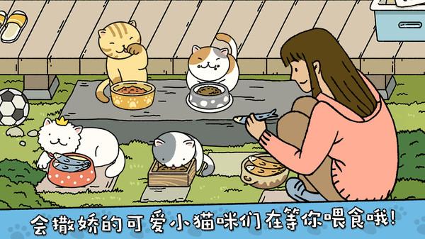 萌宠物语2022最新版 1.0.8安卓版截图1