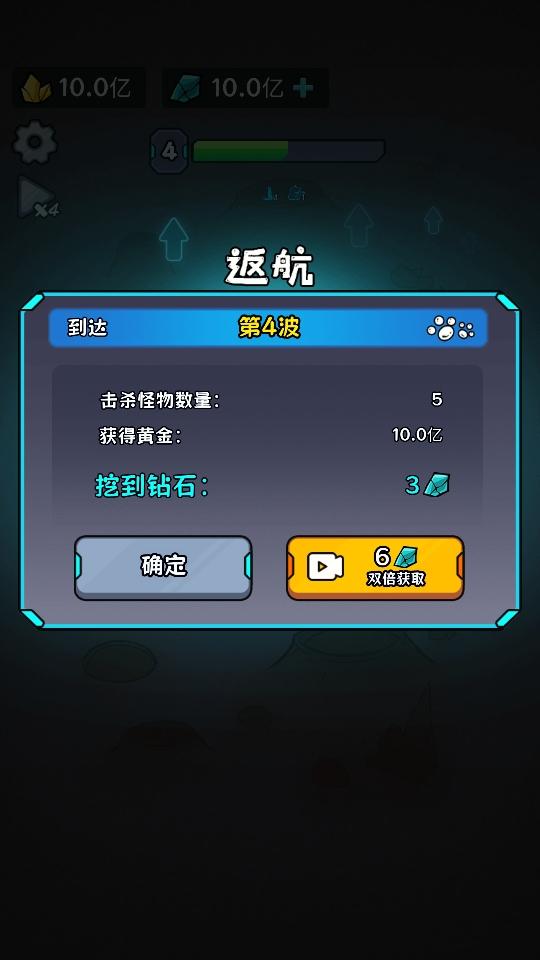 猫咪前哨站无限宝石金币 1.0安卓版截图3