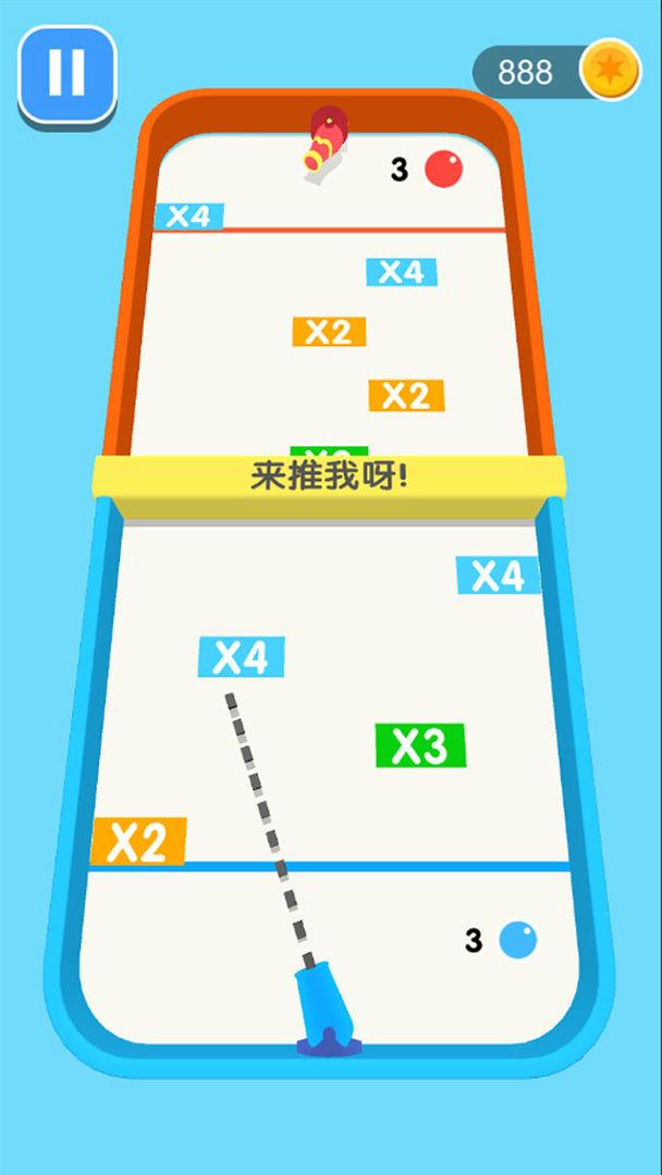 球球你快加倍手游 1.1.1最新版截图1
