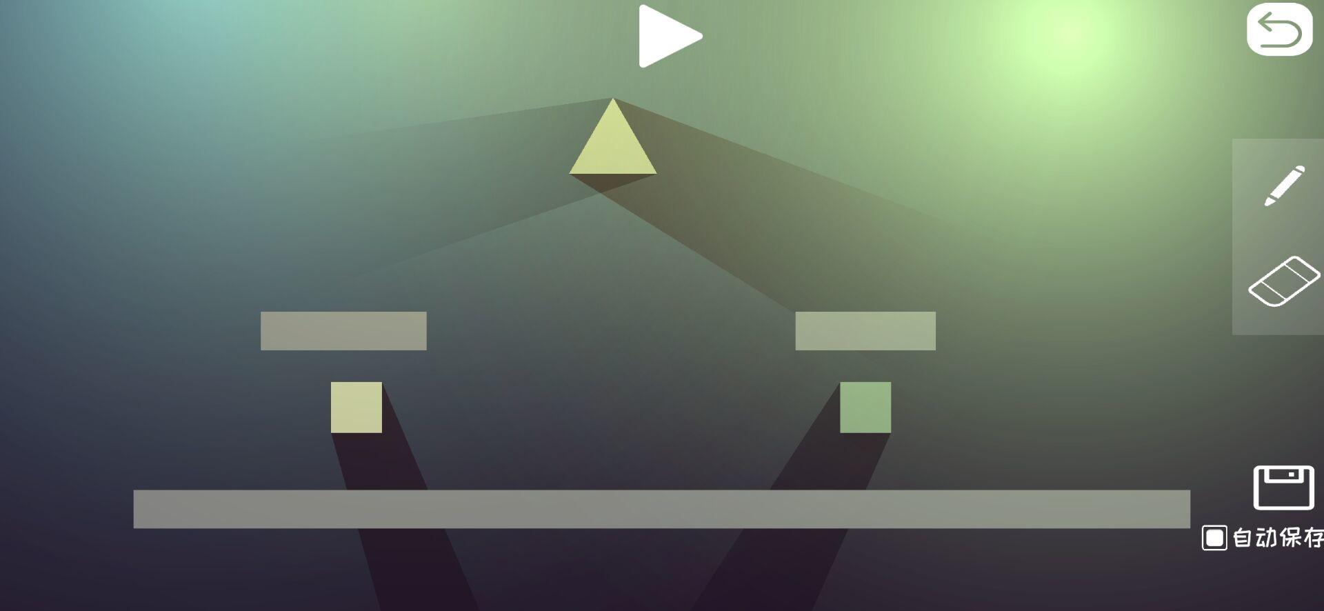 方块交错最新版 1.1安卓版截图1